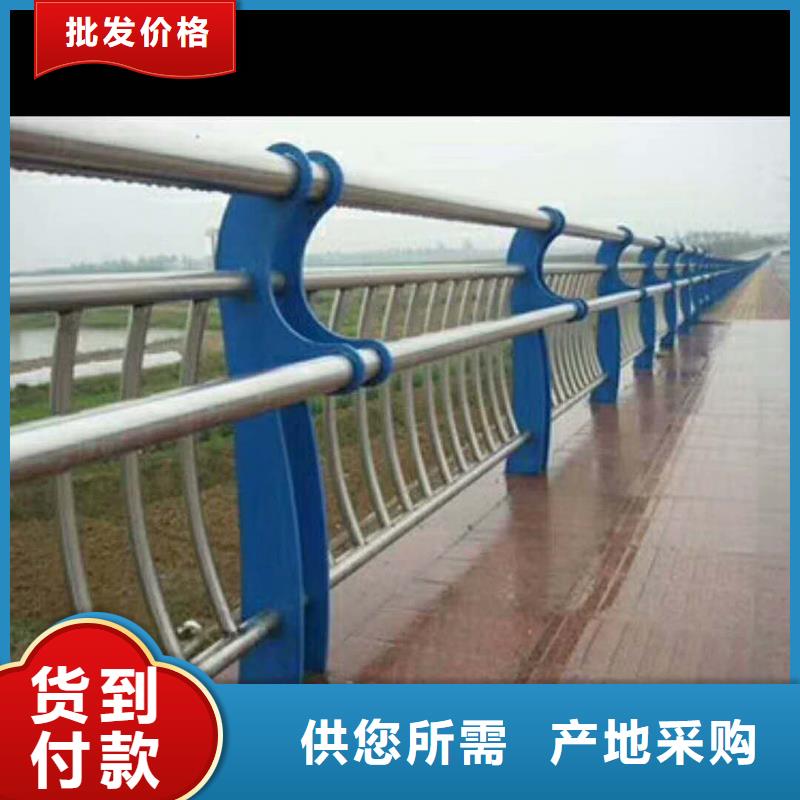 购买【铖豪】复合桥梁护栏Q235B防撞护栏