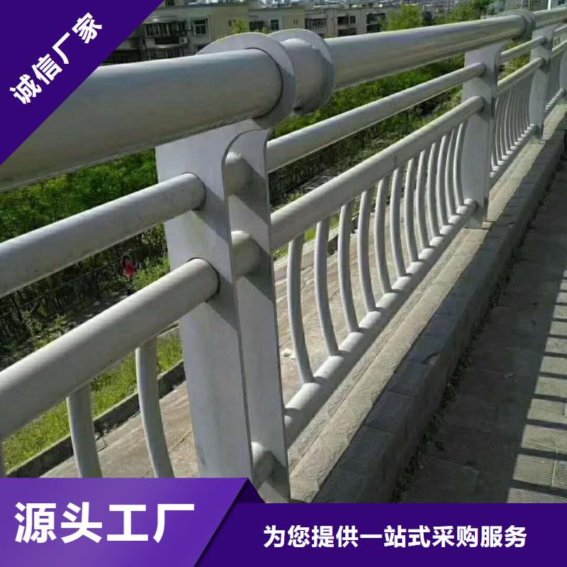 一站式采购商<铖豪>景观桥梁不锈钢复合管护栏按需定制