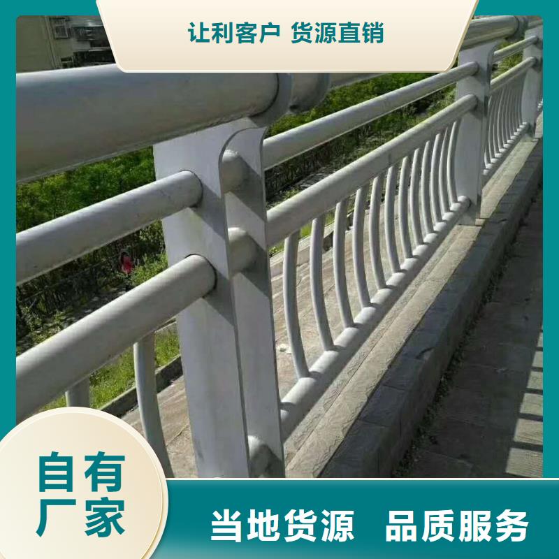 全品类现货铖豪不锈钢碳素钢复合管桥梁护栏按需定制