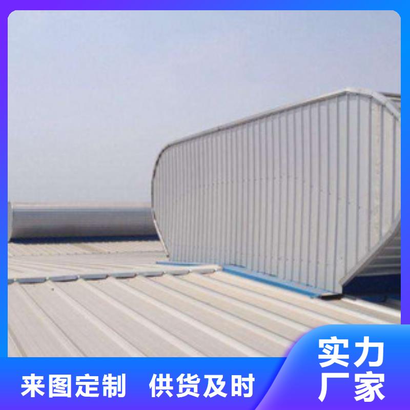 安装厂家：黑龙江定制电动通风天窗种类