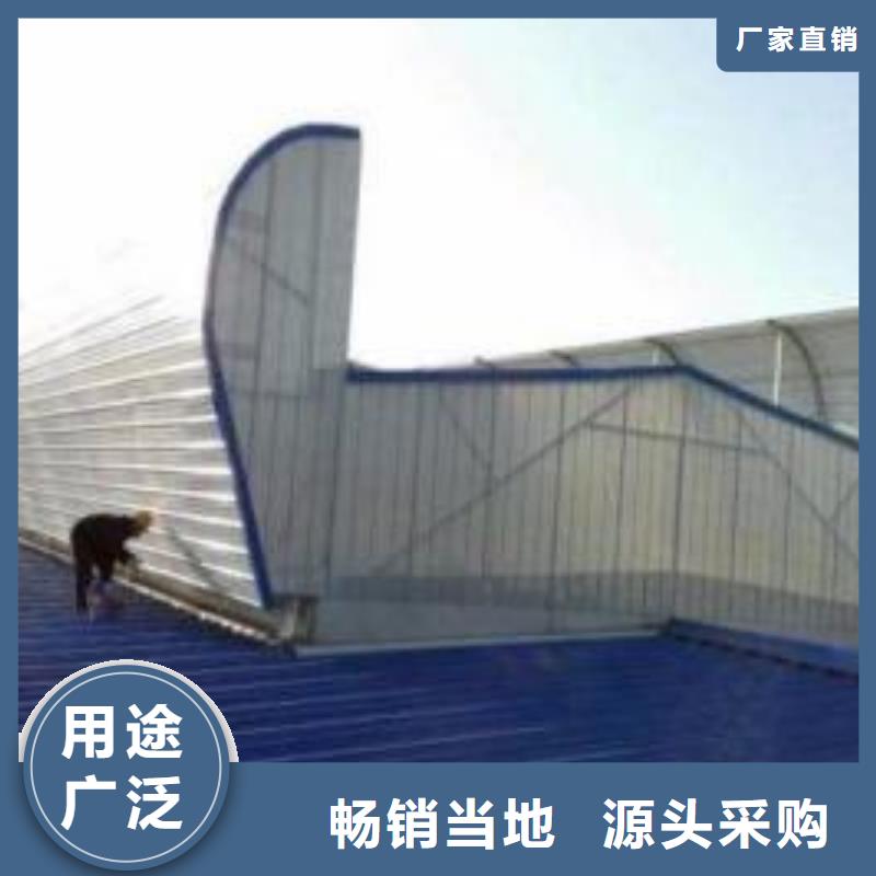 重庆定做折线通风天窗优质耐用