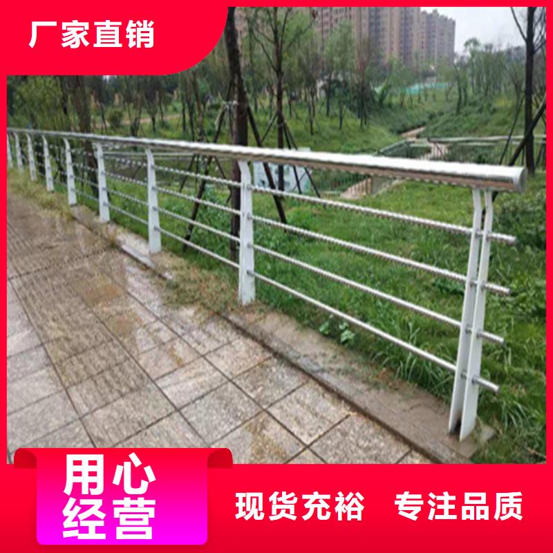 优选博锦河道防护不锈钢栏杆工艺稳定