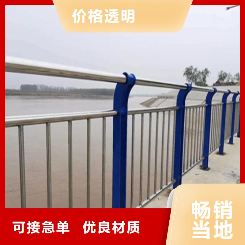 优选博锦河道防护不锈钢栏杆工艺稳定