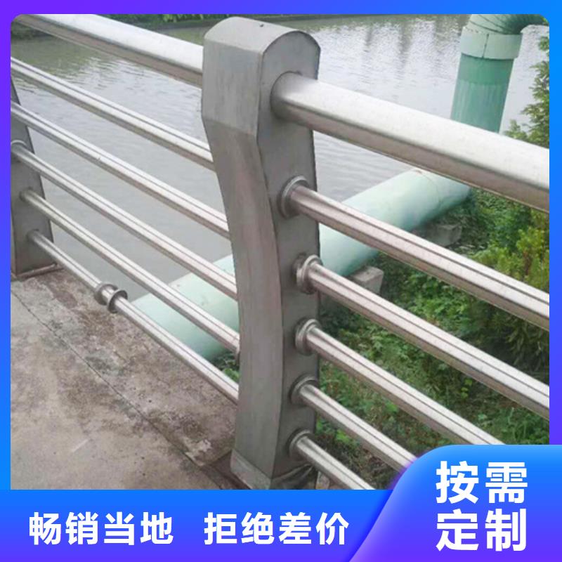 价格实惠工厂直供<博锦>不锈钢复合管护栏完善售后