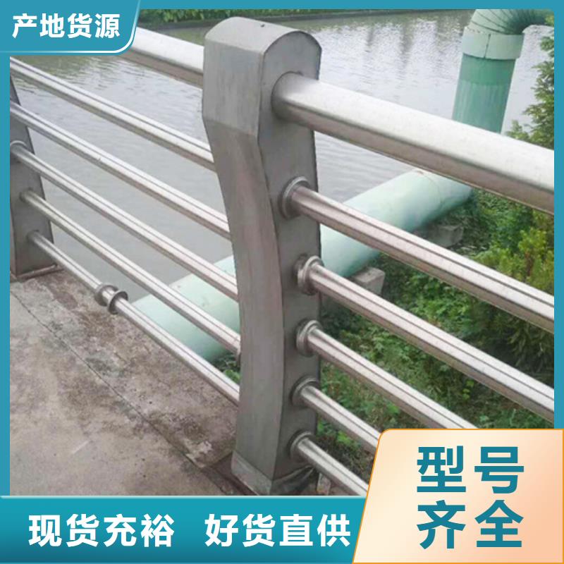 复合不锈钢管护栏安装快捷