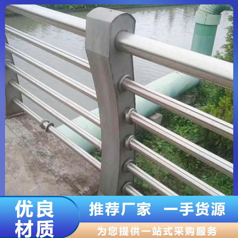 实力厂家直销(博锦)不锈钢景观护栏杆24小时售前售后服务