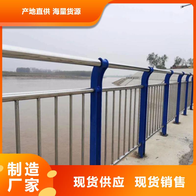 按需设计【博锦】景观不锈钢桥梁护栏不锈钢路基护栏