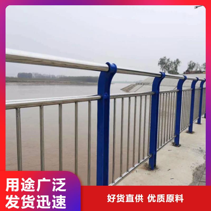 选购<博锦>河道防护不锈钢栏杆容易清洗
