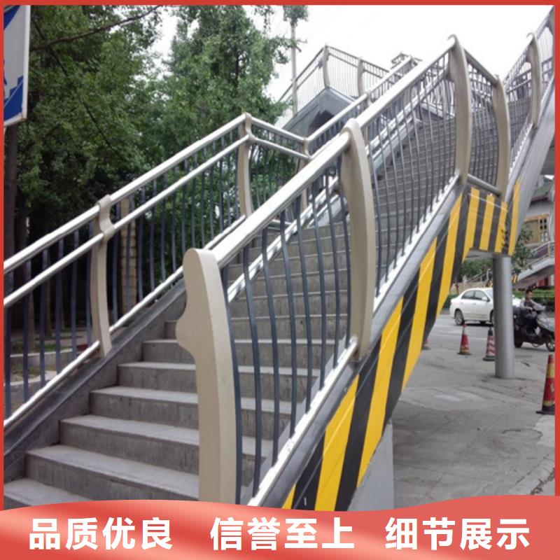 快速生产<博锦>不锈钢复合管护栏厂家不锈钢桥梁栏杆