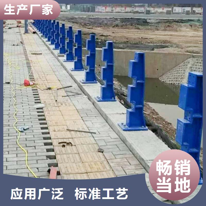 采购[博锦]河道防护不锈钢栏杆工艺稳定