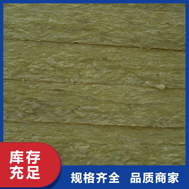 岩棉纤维板货源充足出厂严格质检