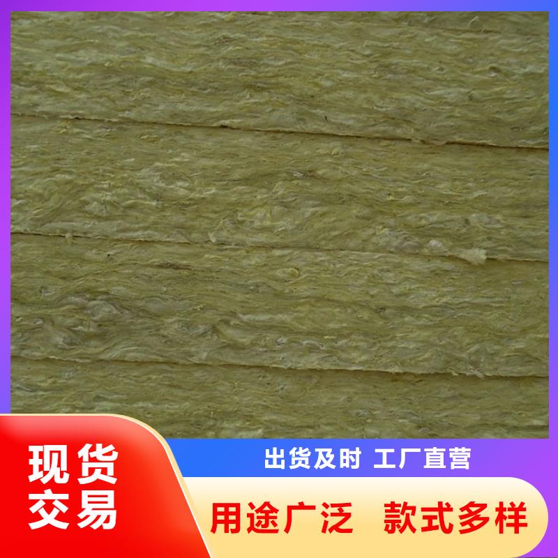 樱花岩棉板厂家现货优质工艺高标准高品质