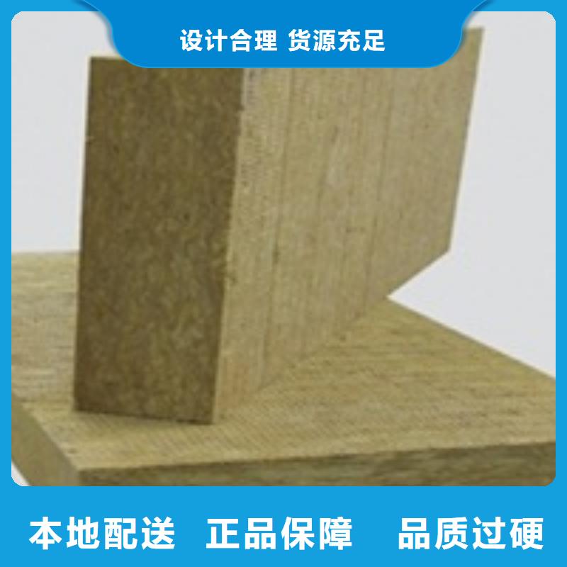 外墙隔热岩棉保温板质量可靠出厂严格质检