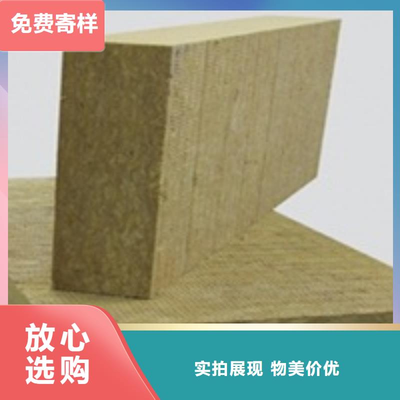 岩棉纤维板现货报价以质量求生存免费安装