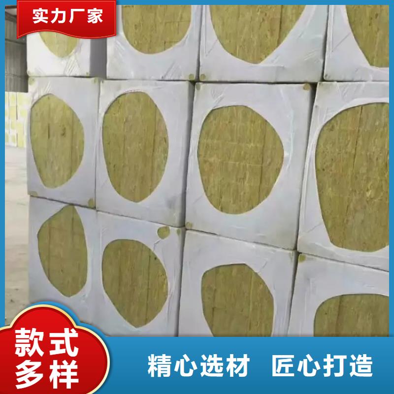 樱花岩棉板质量优自产自销