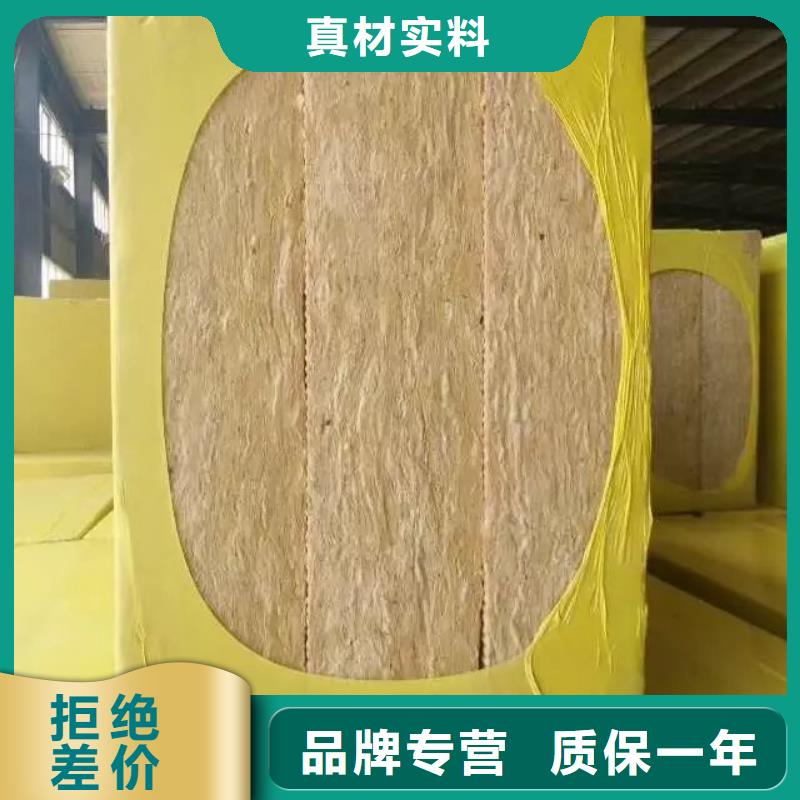 外墙隔热岩棉保温板价格高标准高品质出厂严格质检