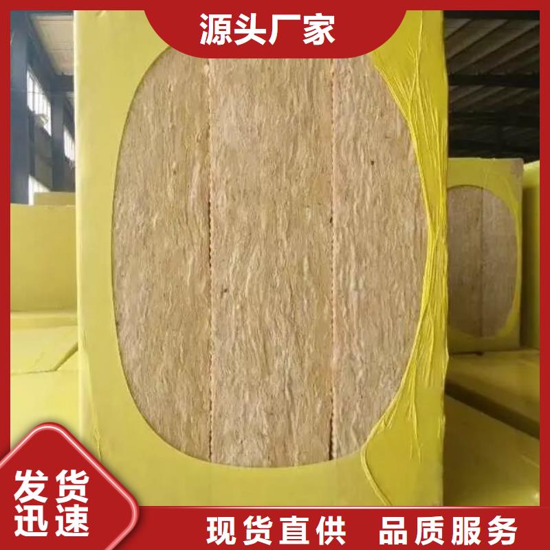 岩棉纤维板可定制制造厂家