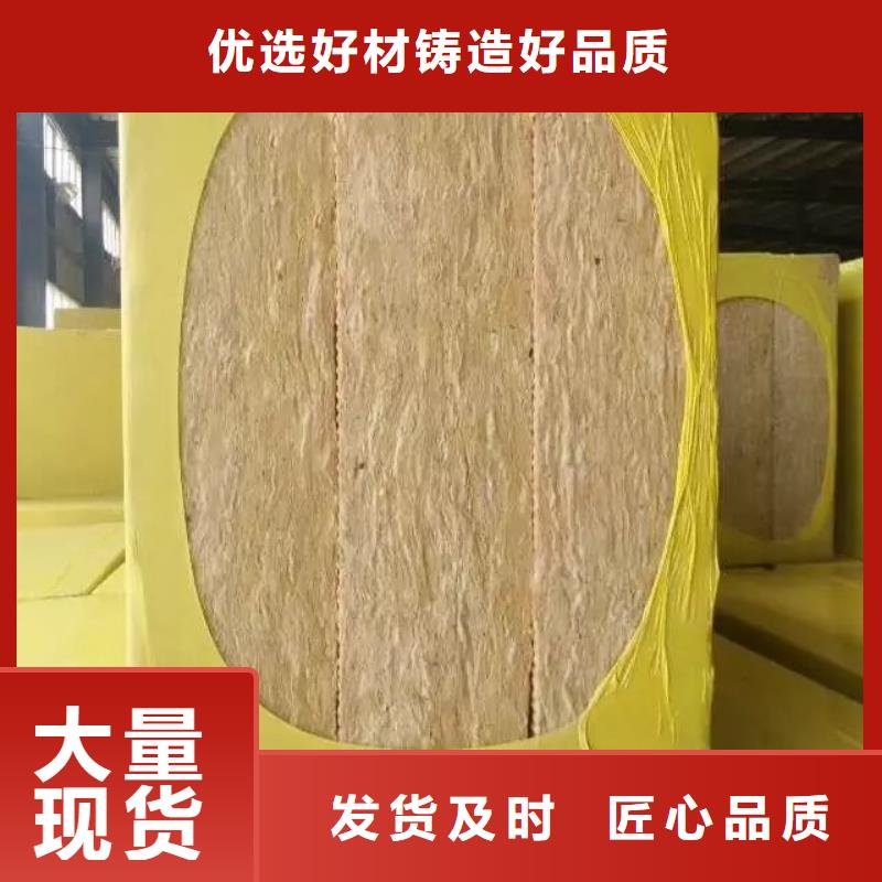 岩棉纤维板实体厂家细节决定品质