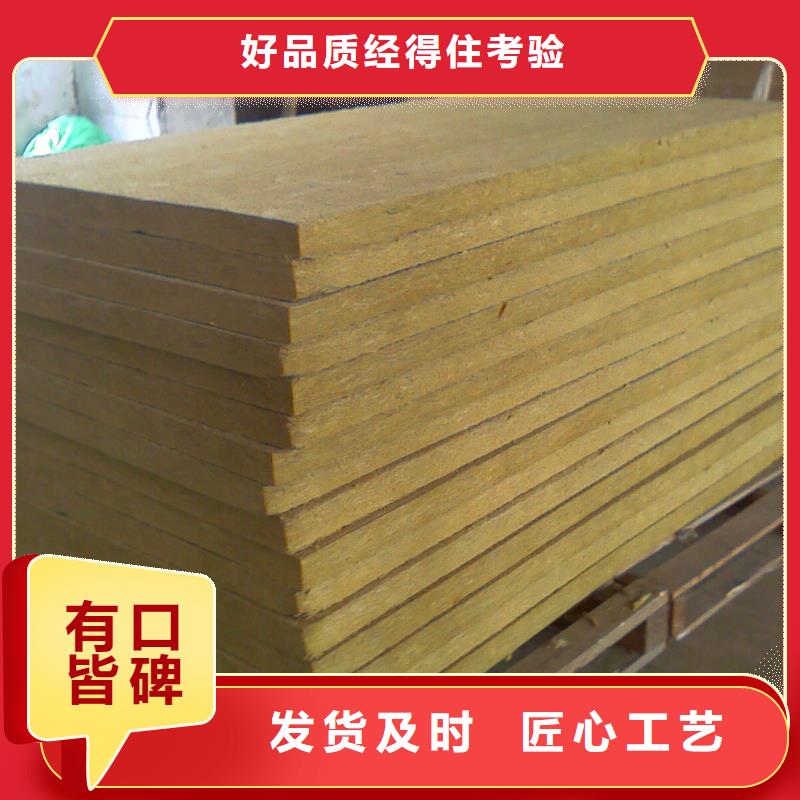 岩棉纤维板厂家直供高标准高品质极速发货