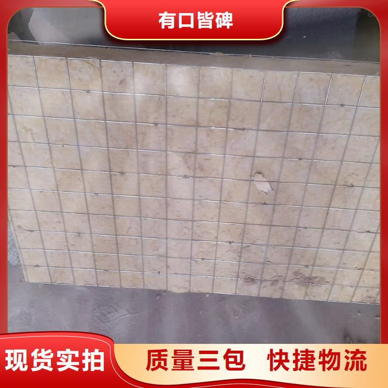 外墙岩棉板常用指南保障产品品质优选
