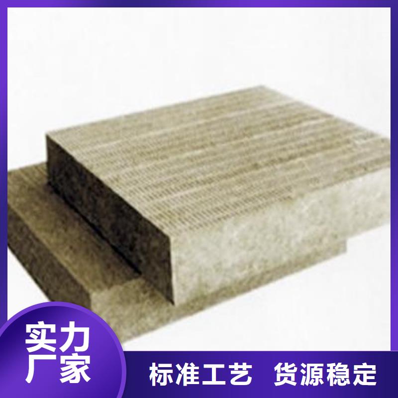 岩棉纤维板信赖推荐厂家售后完善当地生产厂家