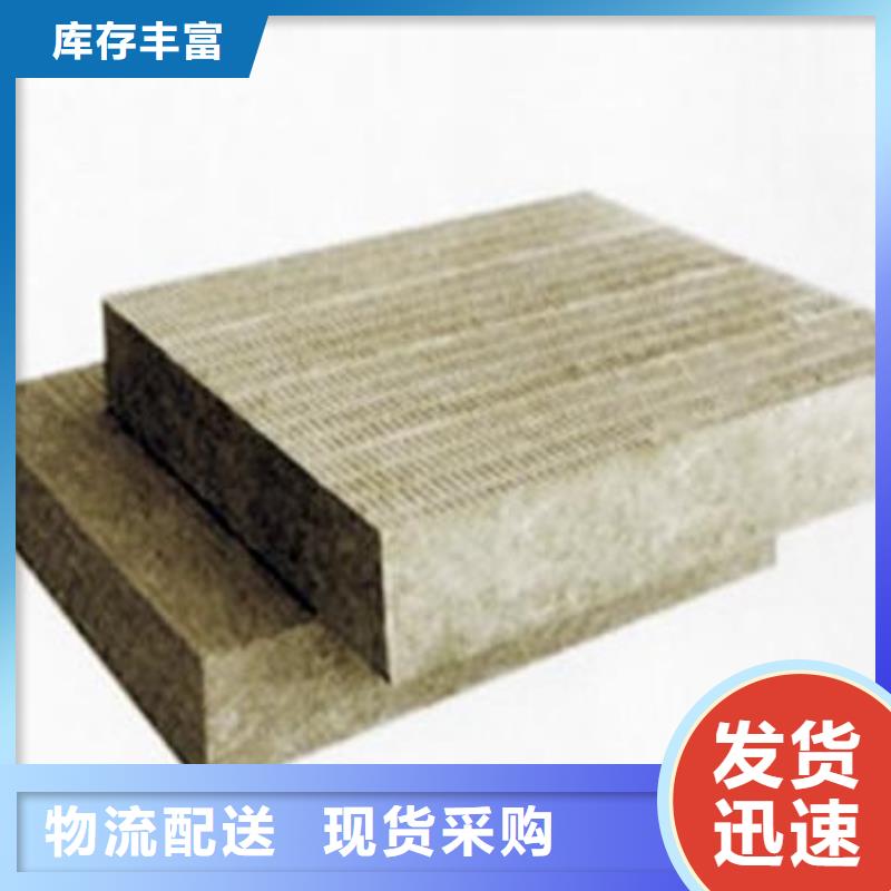 岩棉纤维板质量保证经验丰富品质可靠