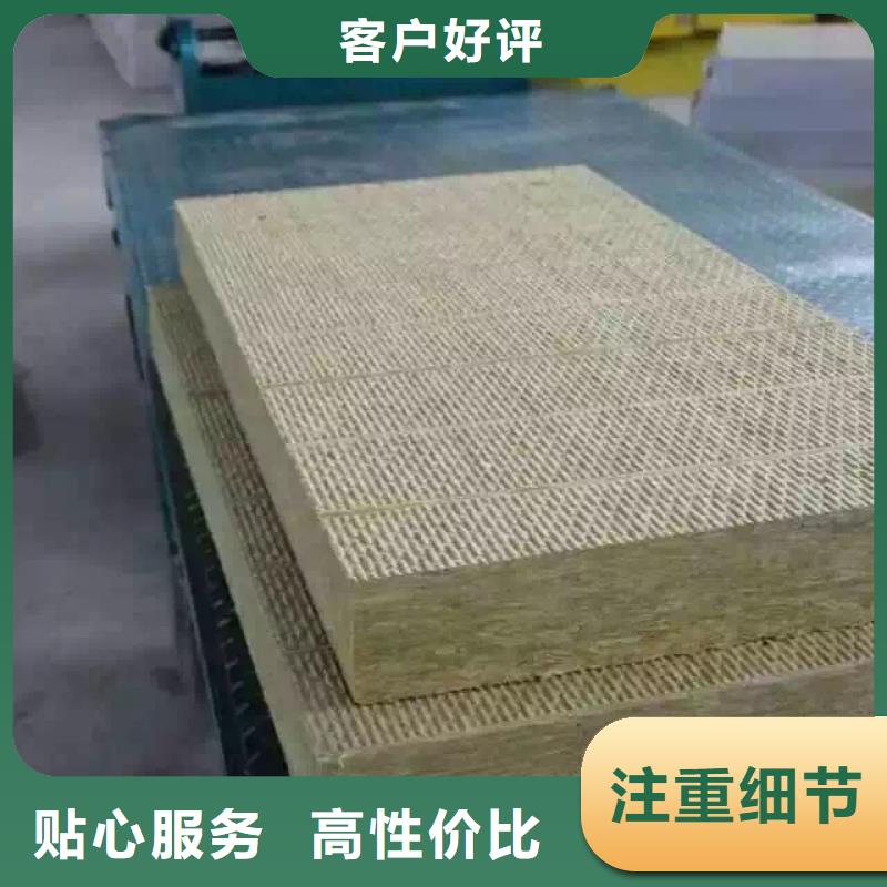 岩棉纤维板生产实体诚信厂家