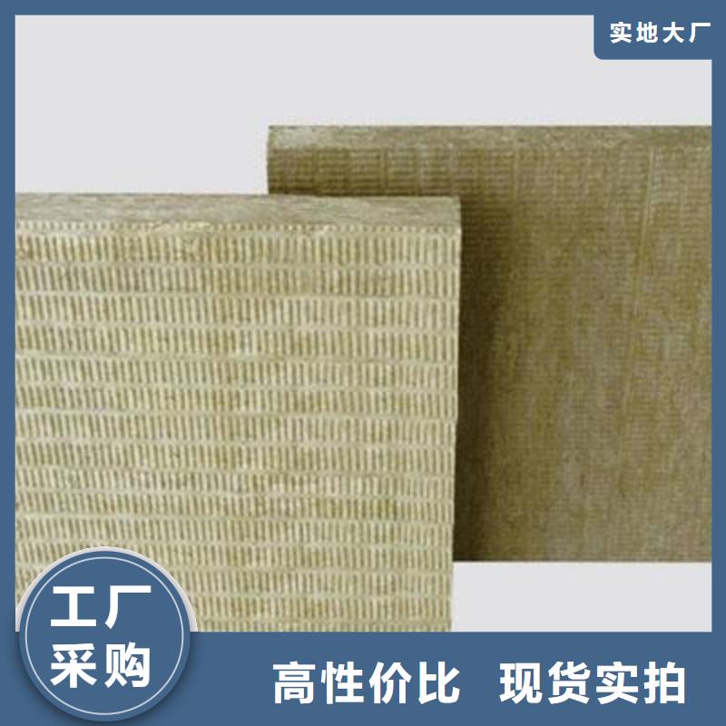 岩棉纤维板来电咨询高标准高品质