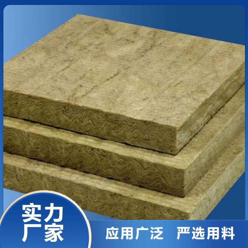 外墙岩棉板质量保证一站式采购商