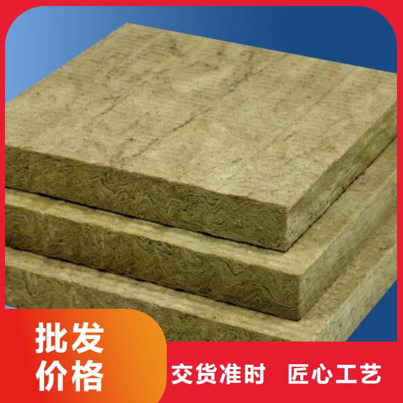 岩棉纤维板供应商高标准高品质当地制造商