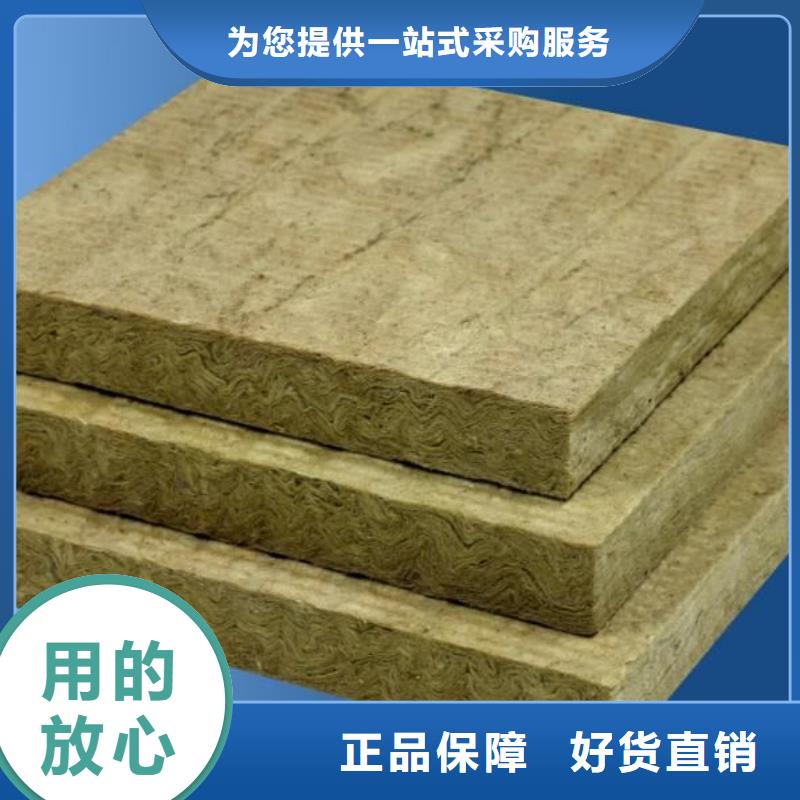 岩棉板本地厂家优质原料