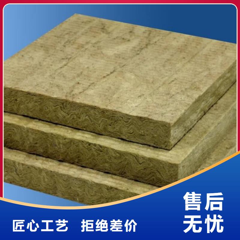 岩棉纤维板直供厂家高质量高设计合理