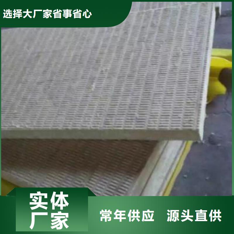岩棉板现货供应使用方法