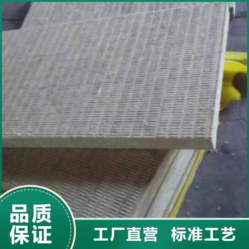 岩棉纤维板品质放心经久耐用