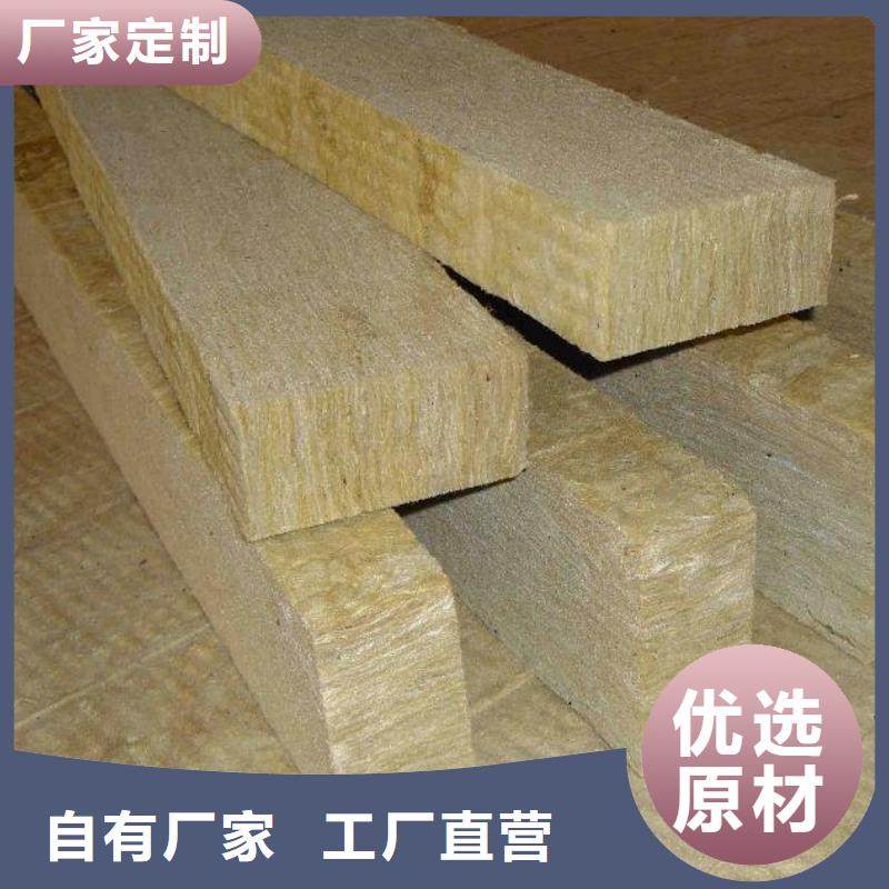 樱花岩棉板生产厂家为品质而生产