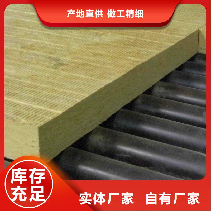 岩棉纤维板批发价高标准高品质品质保障售后无忧
