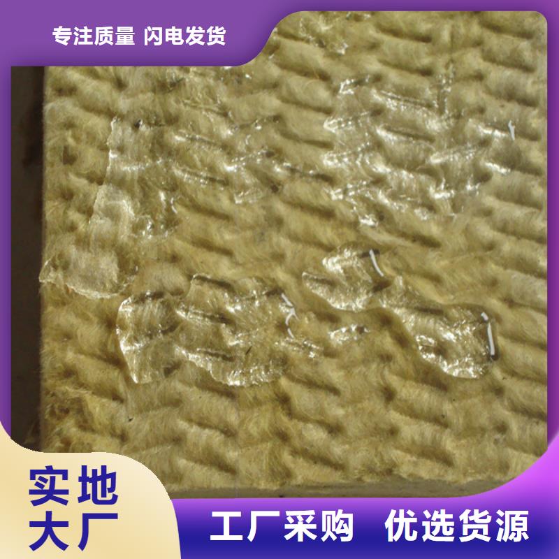 岩棉纤维板厂家直销细节决定品质型号齐全