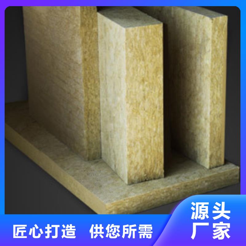 岩棉纤维板品质保障好厂家有担当