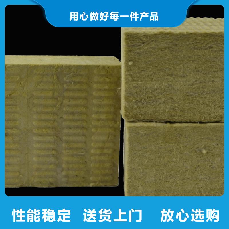 外墙隔热岩棉保温板价格实惠高标准高品质