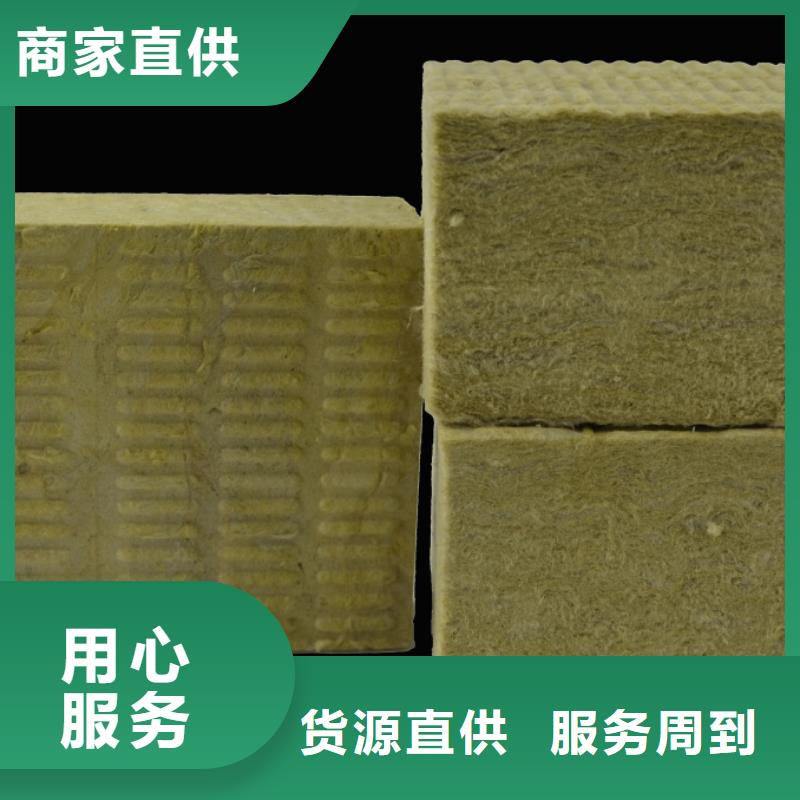 樱花岩棉板种类齐全品种全产品性能