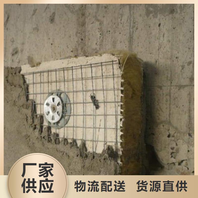 外墙岩棉板生产正规厂家可定制有保障