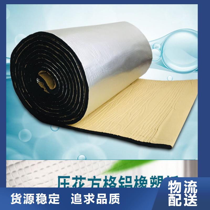 买(豪亚墙体)硅酸铝纤维针刺毯保温棉价格