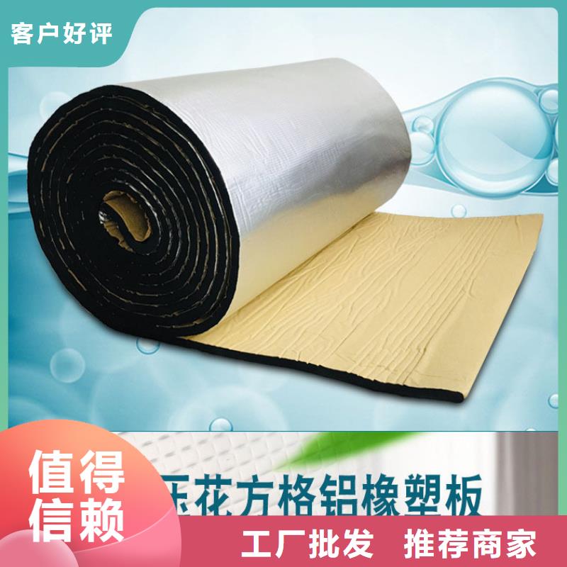 质量优选[豪亚墙体]硅酸铝保温棉