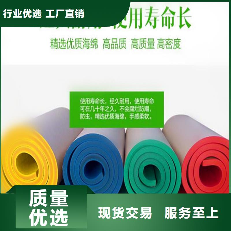 供货及时[豪亚墙体]橡塑保温材料板管批发-厂家报价