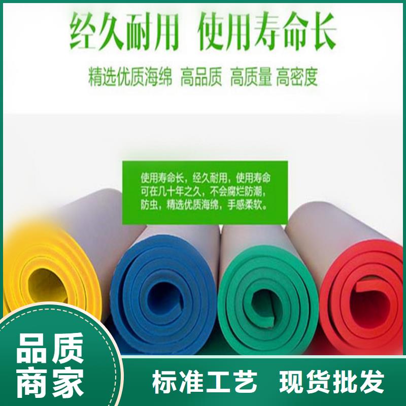 b1级空调橡塑保温套管板-生产厂家