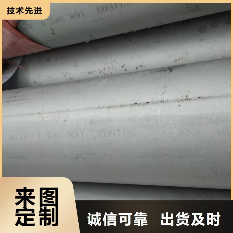 香港优选00Cr19Ni10不锈钢精密管-不锈钢焊管