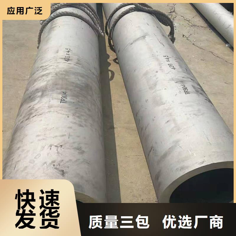 【华源】12米长钢管12Cr17Mn6Ni5N不锈钢管