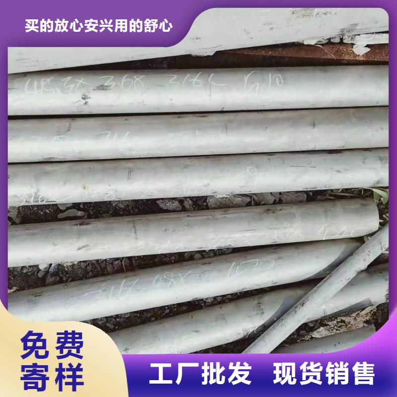 厂家直营《华源》S30409不锈钢焊管12米长钢管