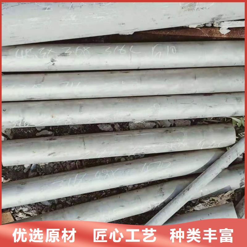 一站式采购商家【华源】316不锈钢焊管免费切割
