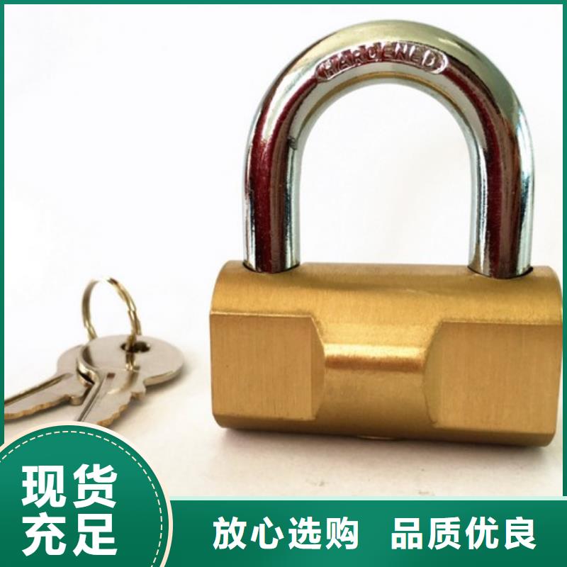 高安全性铜挂锁供应商